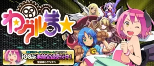 تطبيقات انمي للايفون