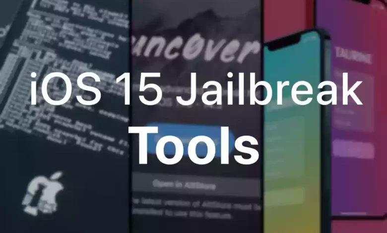 جلبريك ios 15 طريقة صحيحة ومضمونة