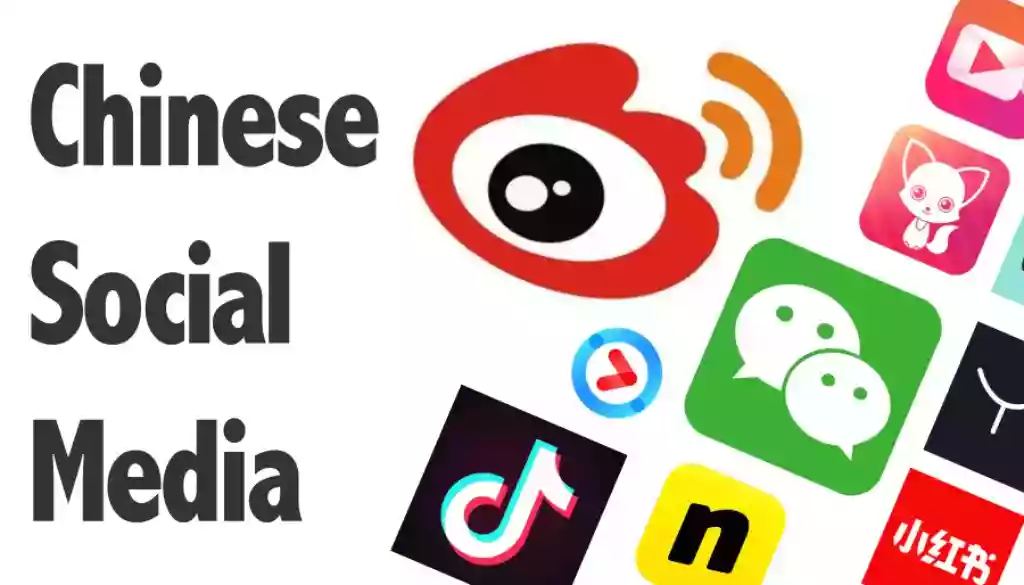 تطبيقات التواصل الاجتماعي الصينية 2021