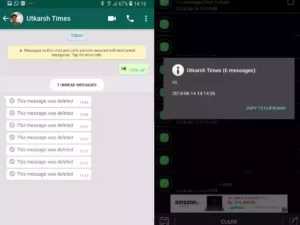 طريقة قراءة رسائل الواتس المحذوفة بدون برامج