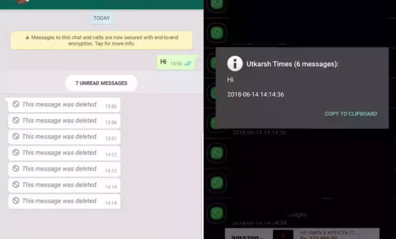 طريقة قراءة رسائل الواتس المحذوفة بدون برامج