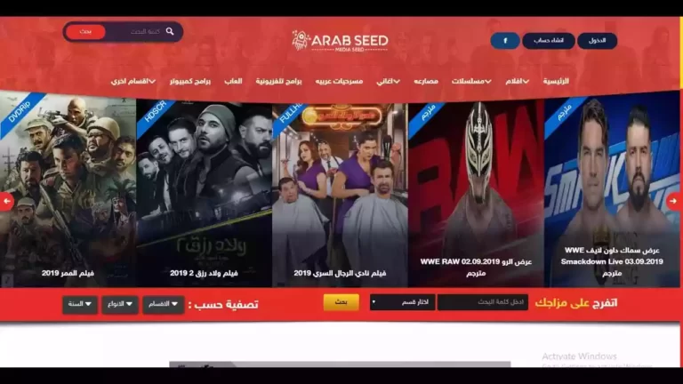 افضل مواقع تحميل الافلام والمسلسلات مجانا 2021