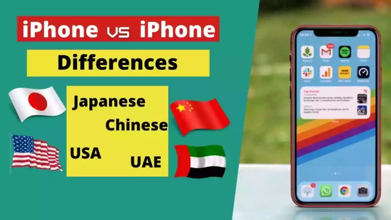 ما الفرق بين الايفون الامريكي والاماراتي