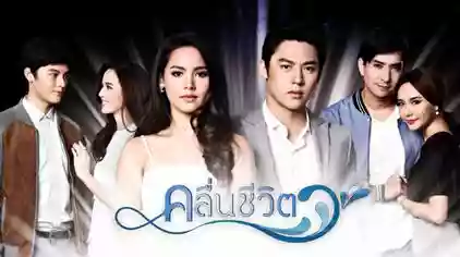 تايلاندية 2021 مسلسلات افضل مسلسلات