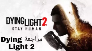 مراجعة Dying Light 2