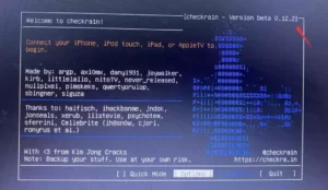قد يظهر جلبريك ios 15 شيكرين في أوائل العام المقبل