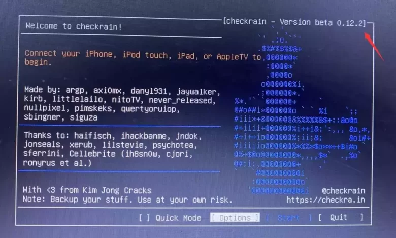 قد يظهر جلبريك ios 15 شيكرين في أوائل العام المقبل