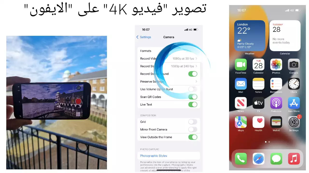 كيفية تصوير “فيديو 4K” على “الايفون”