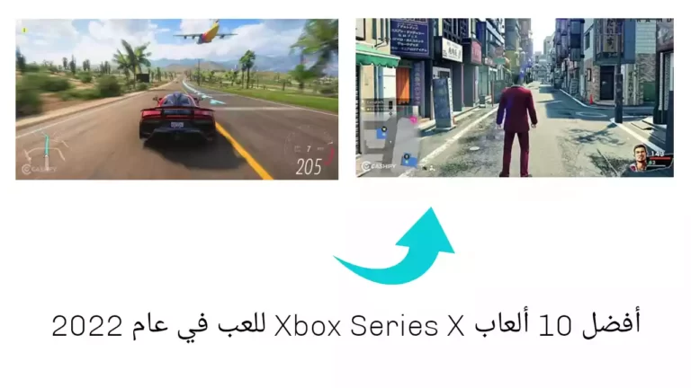 أفضل 10 ألعاب Xbox Series X للعب في عام 2022