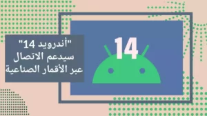 كيفية إعداد ويندوز 11 بدون حساب مايكروسوفت