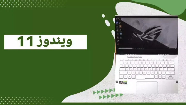 سيحتوي ويندوز 11 على أداة جديدة لشاشات HDR