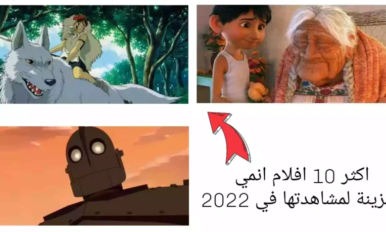اكثر 10 افلام انمي حزينة لمشاهدتها في 2022