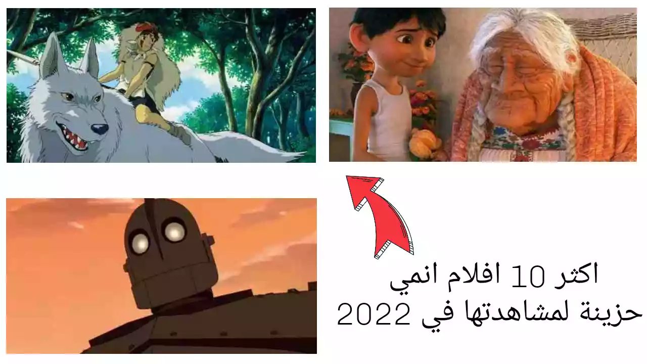 اكثر 10 افلام انمي حزينة لمشاهدتها في 2022