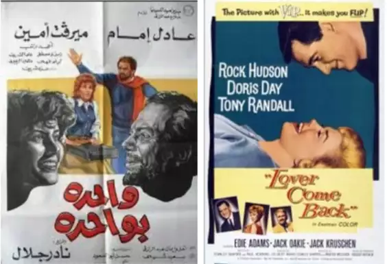 7 أفلام لعادل إمام منسوخة من أفلام عالمية