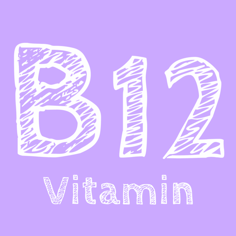 فيتامين B12