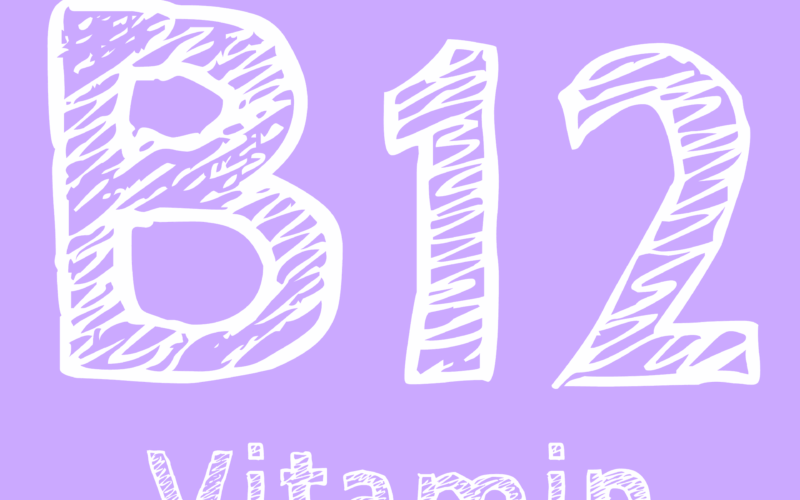 فيتامين B12 وفوائده للجسم تعرف عليها