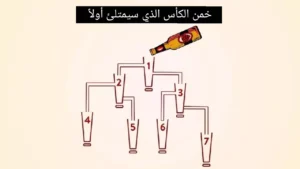 لغز تحفيز العقل: لديك 11 ثانية لتخمين الكأس الذي سيمتلئ أولاً