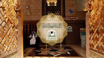 كلية المسجد النبوي تعلن عن فتح باب التسجيل 1444هـ- 1445هـ
