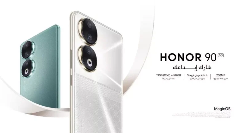 مراجعة هاتف  Honor 90 Lite 