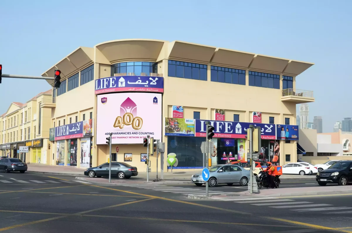 "لايف" توسع شبكة فروعها في الإمارات