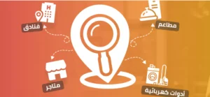اكتشف العالم العربي من خلال تجارب فريدة في المطاعم والسياحة