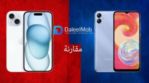 موقع مقارنات الهواتف دليل موب