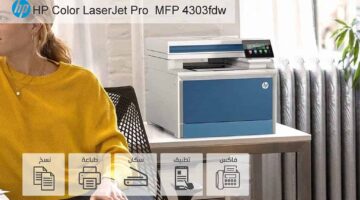 طابعة hp ليزر ملونة شريكك المثالي في عالم الطباعة