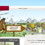 ابنِ إمبراطوريّتك وحكم العالم ! دليل المبتدئين في لعبة حرب التتار