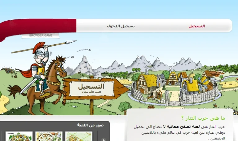 tatar4.com