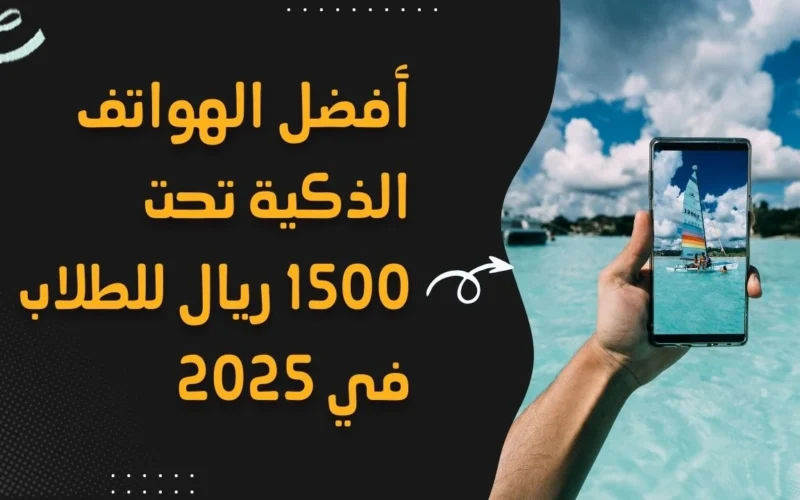 الربح من العمل الحر: دليلك الشامل لبناء دخل ثابت من الإنترنت”
