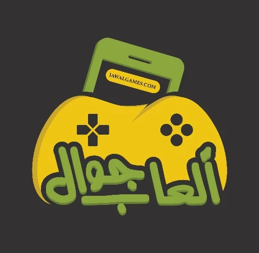 ألعاب جوال (Jawal Games): المنصة العربية الرائدة التي تعيد تعريف الترفيه الرقمي عبر المتصفح