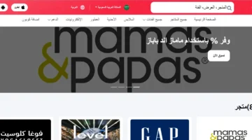 الدليل الشامل للتسوق الذكي من فوغا كلوسيت: كيف تستخدم كود الخصم لتحقيق أقصى توفير؟