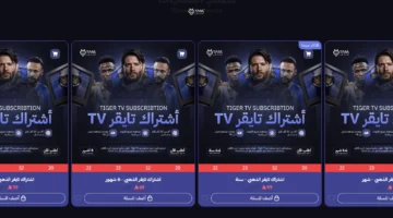 أفضل اشتراك IPTV لمتابعة الكورة والأفلام والمسلسلات بجودة عالية