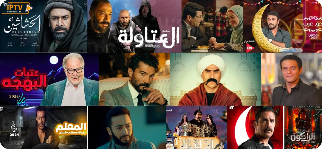 اشتراك IPTV الكويت – تجربة مشاهدة متكاملة بدون حدود