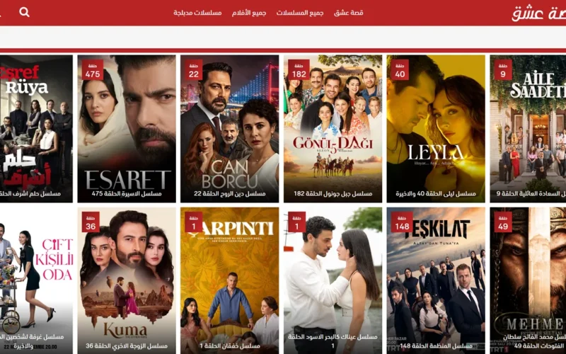 قصة عشق: بوابتك الأولى لعالم الدراما التركية الساحر