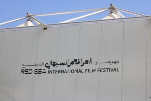 كان 2024: "ملاحظات ناغي" يضيء و"رماد" يثير التساؤلات حول الفهم البشري
