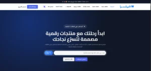 اربيكسيا: أفضل متجر رقمي عربي لشراء الاشتراكات والبطاقات وخدمات السيو 