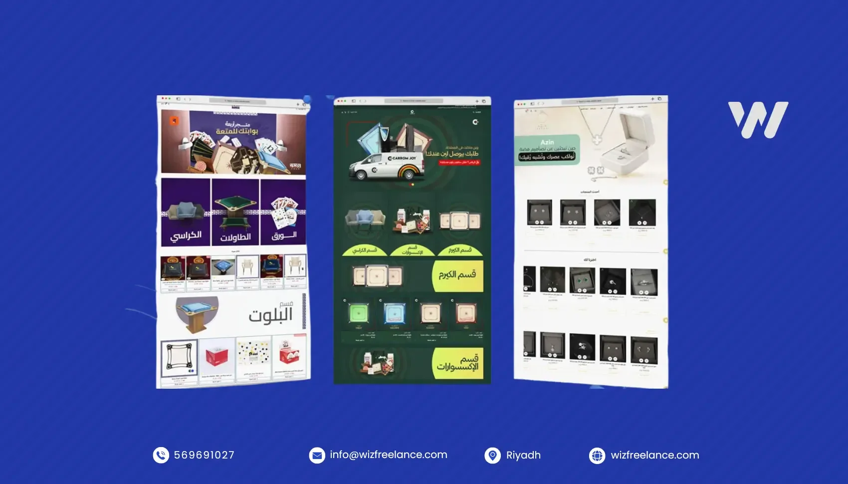 الهوية البصرية: كيف يبدو متجرك في عين العميل؟